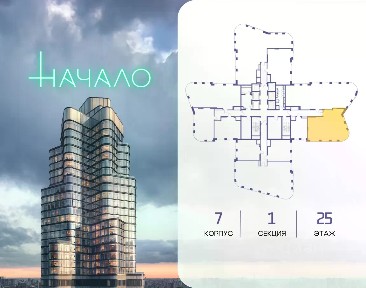 Продается 2-комн. квартира, 119,8 м²