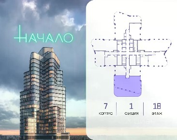 Продается 4-комн. квартира, 213,6 м²