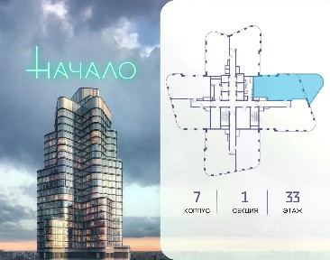 Продается 3-комн. квартира, 153,2 м²