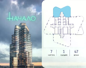 Продается 3-комн. квартира, 143,2 м²