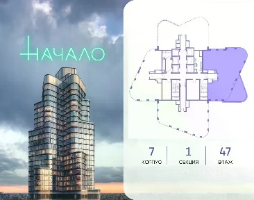 Продается 4-комн. квартира, 212,7 м²