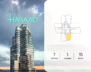 Продается 2-комн. квартира, 104,6 м²