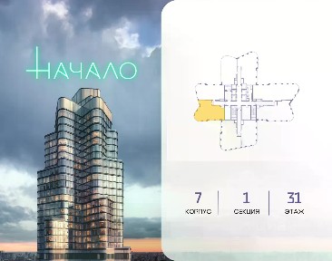 Продается 2-комн. квартира, 128,2 м²