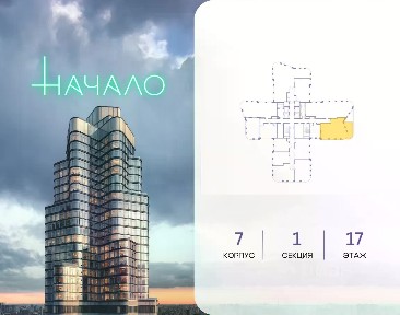 Продается 2-комн. квартира, 127,4 м²