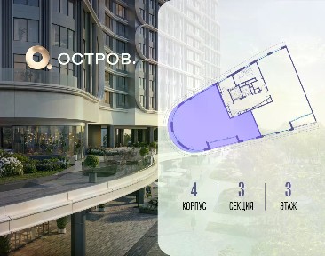 Продается многокомнатная квартира, 168,6 м²