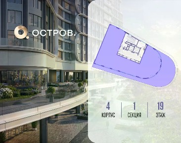 Продается многокомнатная квартира, 318,1 м²