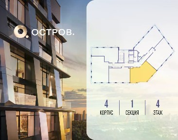 Продается 2-комн. квартира, 82,3 м²