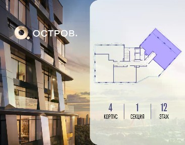 Продается 4-комн. квартира, 138,1 м²