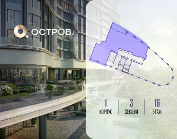 Продается многокомнатная квартира, 172,7 м²