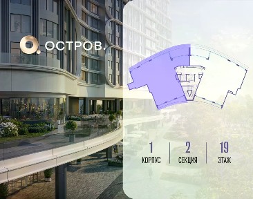 Продается многокомнатная квартира, 232,1 м²