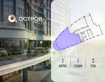 Москва, СЗАО, р-н Хорошево-Мневники, Остров жилой комплекс, 7-й квартал
