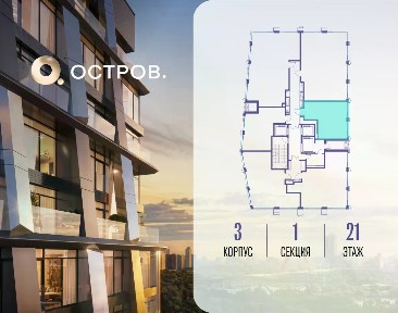 Продается 1-комн. квартира, 44,3 м²