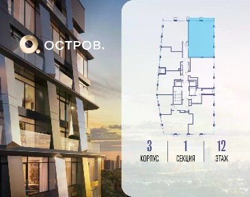 Продается 3-комн. квартира, 101,8 м²