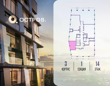 Продается студия, 28,5 м²