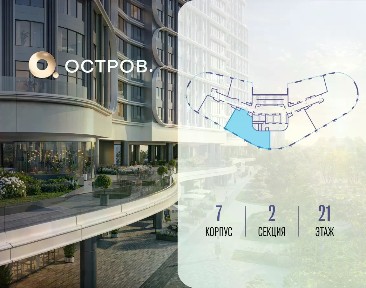 Продается 3-комн. квартира, 91,5 м²