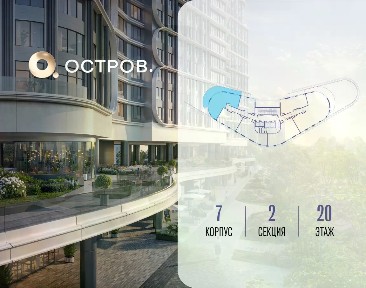 Продается 3-комн. квартира, 121,9 м²