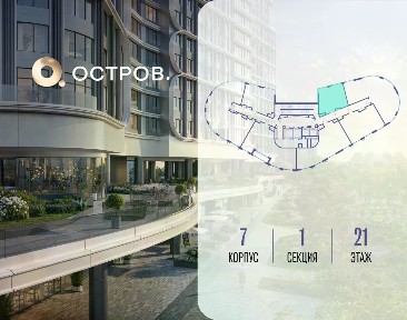 Продается 1-комн. квартира, 44 м²
