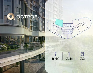 Продается 1-комн. квартира, 50,5 м²