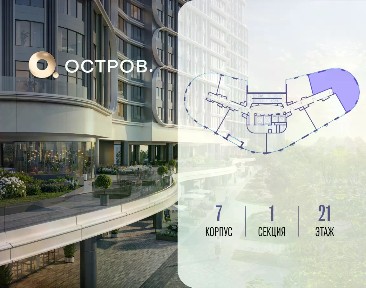 Продается 4-комн. квартира, 100,5 м²