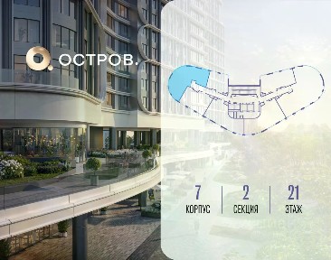 Продается 3-комн. квартира, 104,9 м²