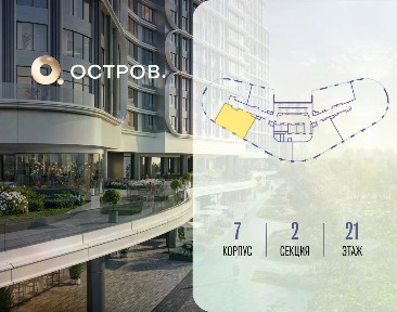 Продается 2-комн. квартира, 69,1 м²