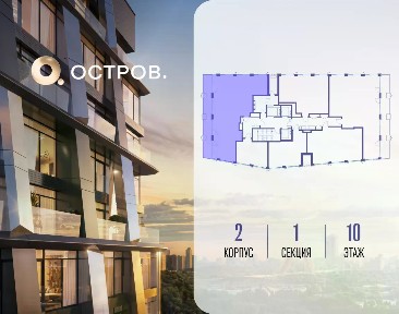 Продается 4-комн. квартира, 133,9 м²