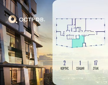 Продается 1-комн. квартира, 42,2 м²