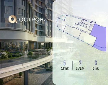 Москва, СЗАО, р-н Хорошево-Мневники, Остров жилой комплекс, 7-й квартал