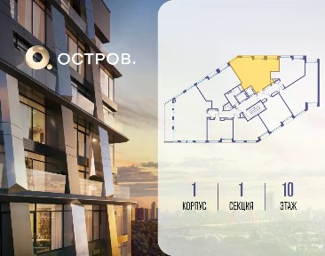 Продается 2-комн. квартира, 80 м²