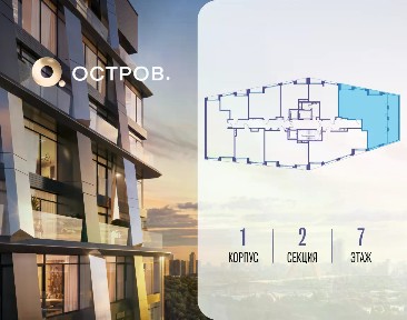Продается 3-комн. квартира, 105,1 м²