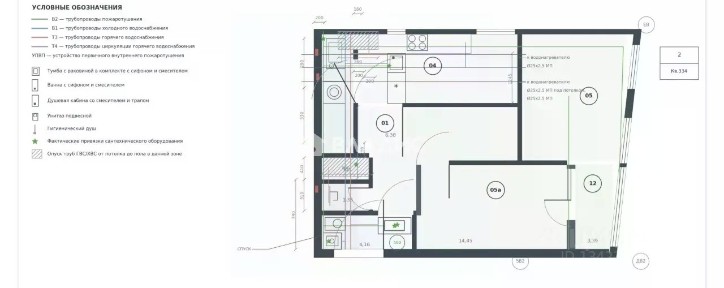 Продается 2-комн. квартира, 56 м²