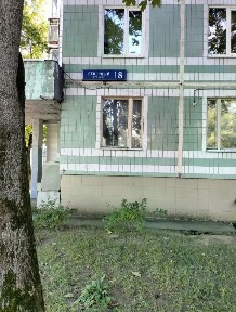 Продается 2-комн. квартира, 44,3 м²