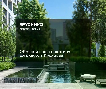 Продается 1-комн. квартира, 33 м²