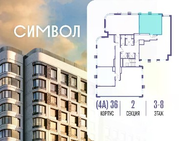 Продается 1-комн. квартира, 49,9 м²