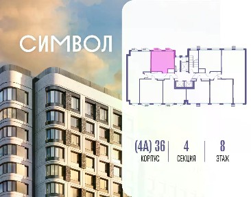 Продается студия, 37,4 м²
