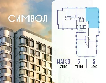 Продается 3-комн. квартира, 114,4 м²