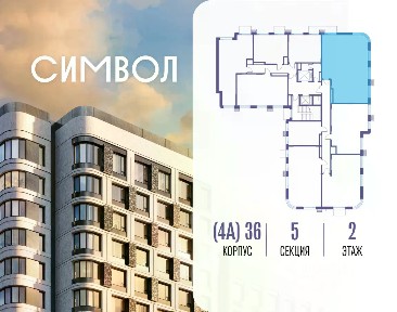 Продается 3-комн. квартира, 110,3 м²