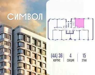 Продается студия, 35,3 м²