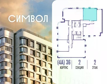 Продается 1-комн. квартира, 50,7 м²
