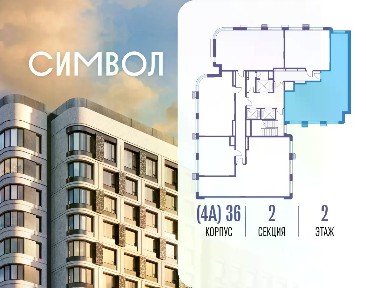 Продается 3-комн. квартира, 93,4 м²