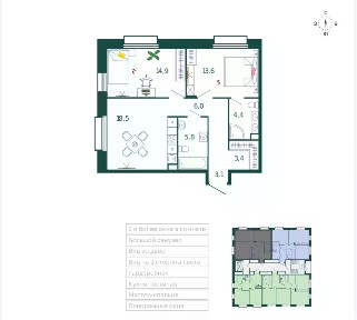 Продается 2-комн. квартира, 68,9 м²