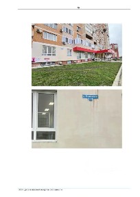 Продается помещение свободного назначения, 178,4 м²