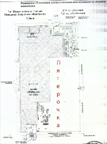 Сдается помещение свободного назначения, 455 м²