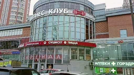 Сдается помещение свободного назначения, 300 м²
