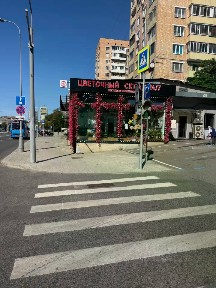 Сдается помещение свободного назначения, 60 м²