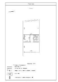 Продается 3-этажный таунхаус, 177 м²