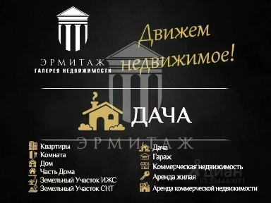 Продается 2-этажный дом, 64 м²