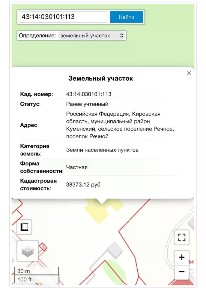 Продается участок, 2,88 сот.