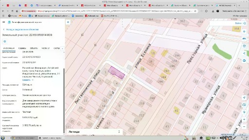 Продается 2-этажный дом, 240 м²