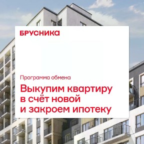 Продается 3-комн. квартира, 74,1 м²